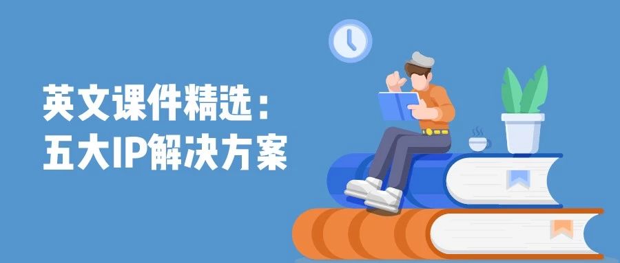 干貨：100個專利英語高頻詞匯+8個海外專利必備課件，一鍵get！