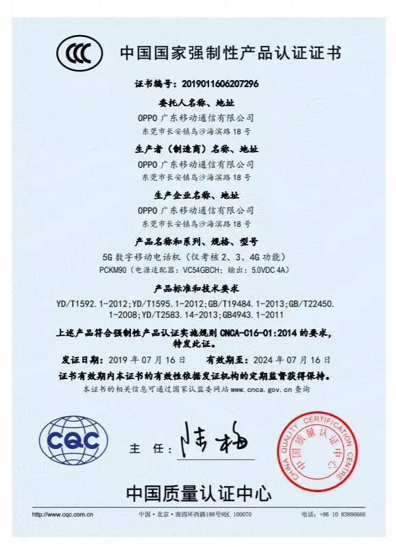 #晨報#廣東省市場監督管理局關于深入開展廣東專利代理行業“藍天”專項整治行動的通告；廣州5G創新產業聯盟成立