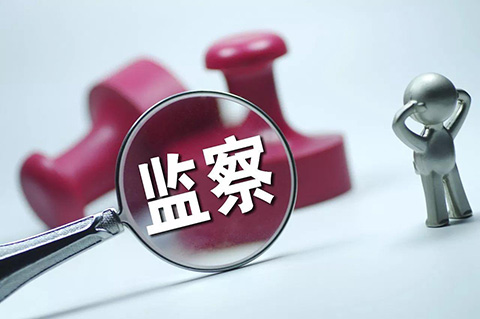 北京知識產權局：每年抽查60家專利代理機構，及時查處違法違規行為！