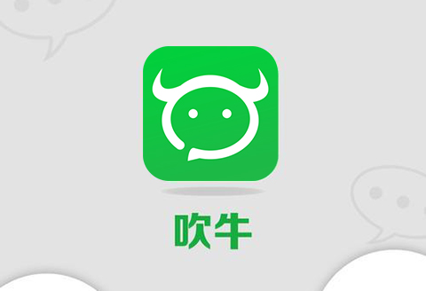 #晨報#“微信紅包”和“微信表情”在“吹?！避浖镆灿?？北京互聯網法院：構成不正當競爭，侵權！