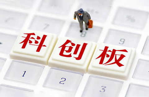 【關注科創板】磁控膠囊胃鏡技術的前世今生
