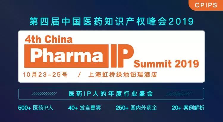專利代理師的自我修養
