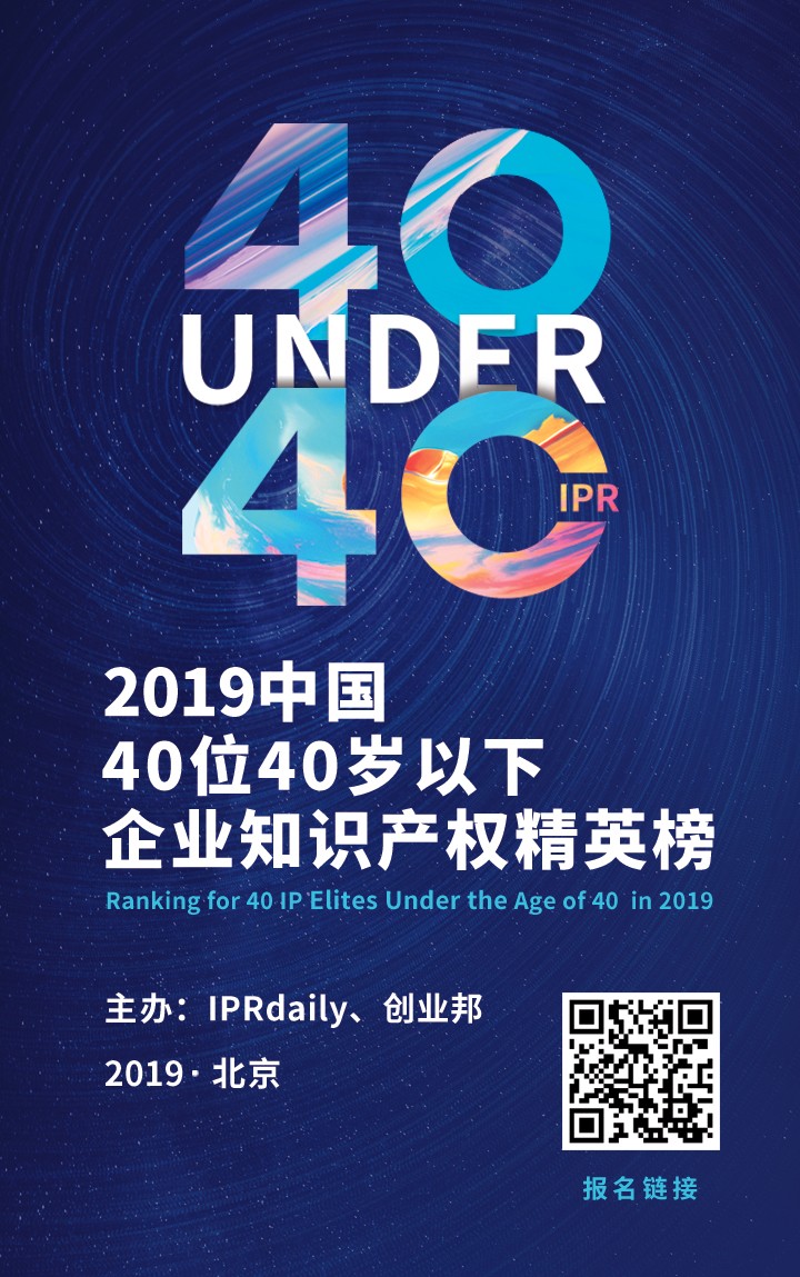 專利代理師的自我修養