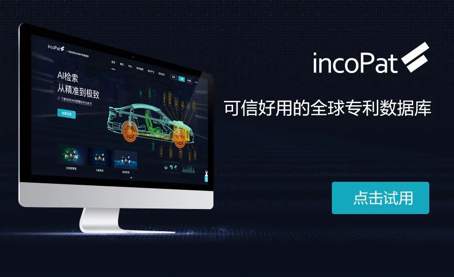 專利代理師的自我修養
