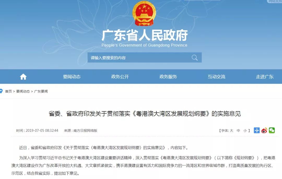 倒計時1天！“2019中國知識產權決策者峰會”6大亮點全劇透