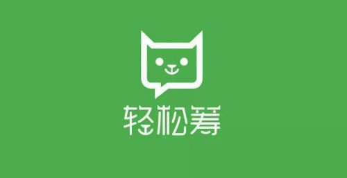“輕松籌”或將改名！商標糾紛頻頻敗訴，還要賠償58萬元