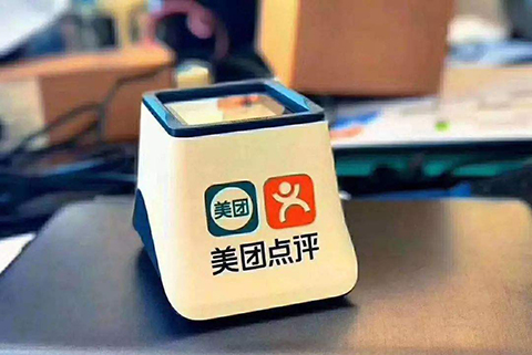 ?二維火起訴美團小白盒敗訴！美團不構成不正當競爭