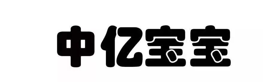 商標授權確權中的程序問題