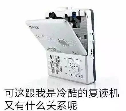復讀機竟然是純國產，專利還被發明人無償公開？