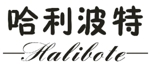 因損害他人現有的在先權利，“哈利波特Halibote及圖”商標被無效