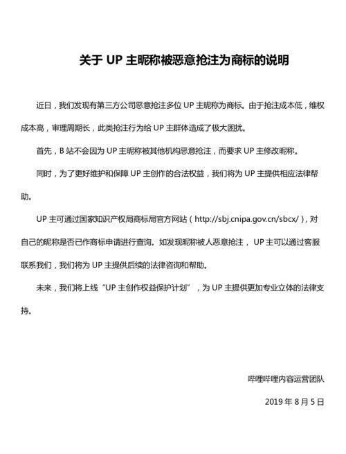 #晨報#廣州開發區專利許可ABS獲批！項目擬發行規模3.01億元！