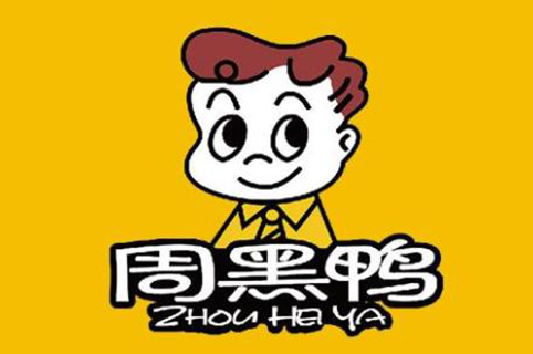 #晨報#“周黑鴨”商標侵權案一審有果；擅播游戲原聲，任天堂向油管UP主發數百份版權警告