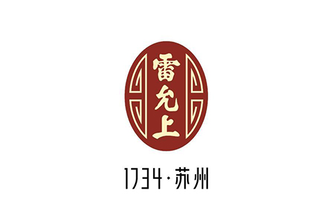 同為“中華老字號” 誰在搶注“雷允上”？