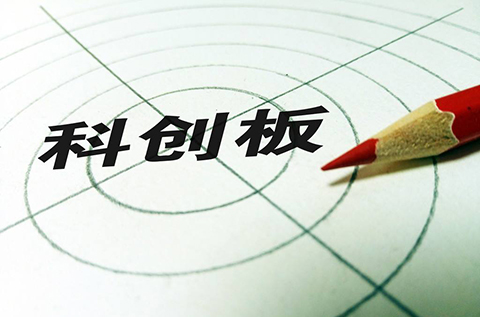 敲黑板！科創板擬上市企業核心技術專利關注要點