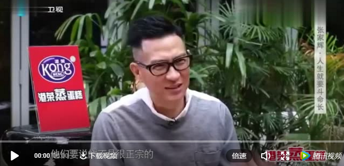 張家輝本人全類申請“渣渣輝”商標！網友：知識產權意識很強