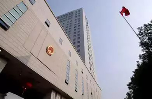 江蘇法院：發布十大最嚴格知識產權司法保護典型案例！