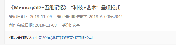 網友“一邊倒”力挺《哪吒》沒抄襲！證據來了！