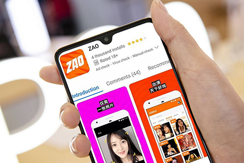 AI換臉app“ZAO”一夜爆紅又深陷質疑，商標卻是陌陌公司申請？