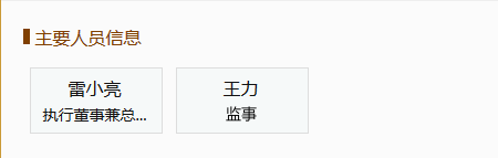 AI換臉app“ZAO”一夜爆紅又深陷質疑，商標卻是陌陌公司申請？