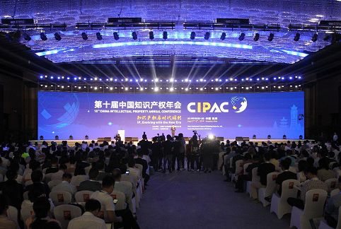 2019年最值得回顧的「知識產權品牌」會議！