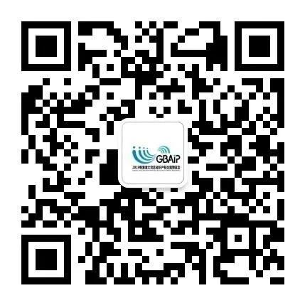 剛剛！2019粵港澳大灣區知識產權交易博覽會報名渠道正式開通