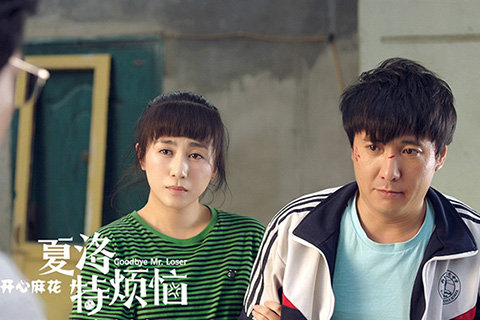 什么？“馬冬什么啊”、“什么冬梅啊”、“馬什么梅啊”全都注冊商標了？