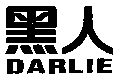 《商標法》第四十四條第一款對商標惡意注冊的規制——“黑人”系列商標無效宣告案評析