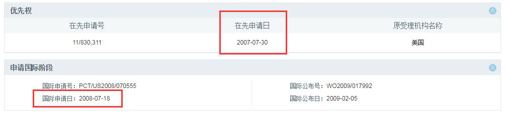 科創板企業光峰科技的專利逆襲戰!
