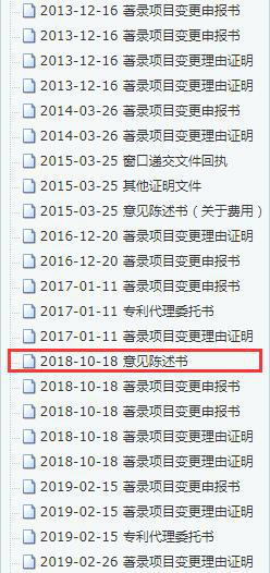 科創板企業光峰科技的專利逆襲戰!