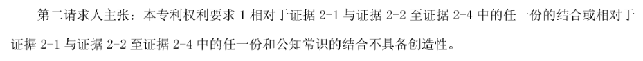 科創板企業光峰科技的專利逆襲戰!