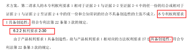 科創板企業光峰科技的專利逆襲戰!
