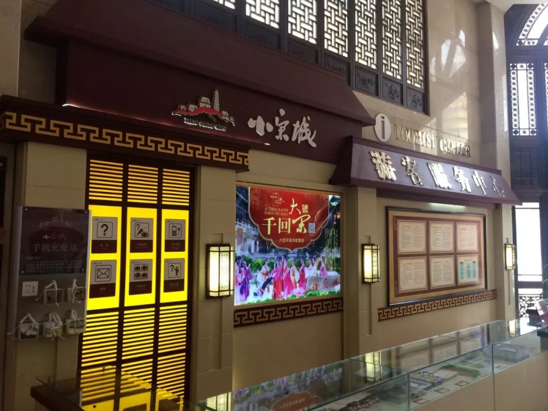 “宋城”商標侵權案一審審結