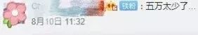 5萬元判得太少了？ 聽主審法官馮剛談《九層妖塔》侵權案