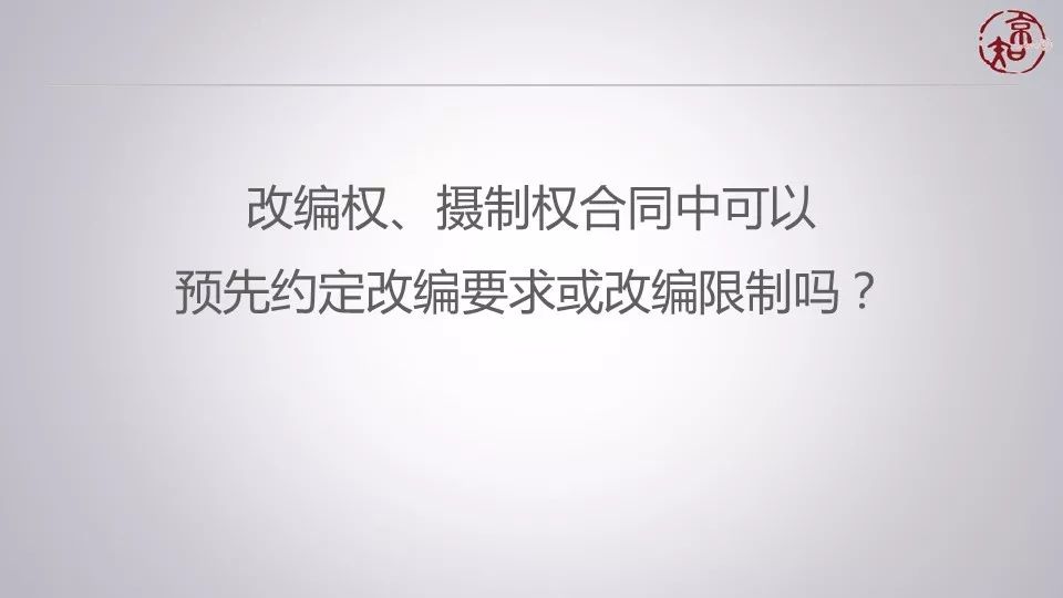 5萬元判得太少了？ 聽主審法官馮剛談《九層妖塔》侵權案