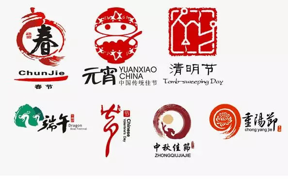中秋等節日居然都被申請為商標