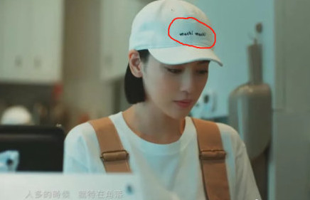 周杰倫《說好不哭》的“商標彩蛋”，已被他人注冊為商標！
