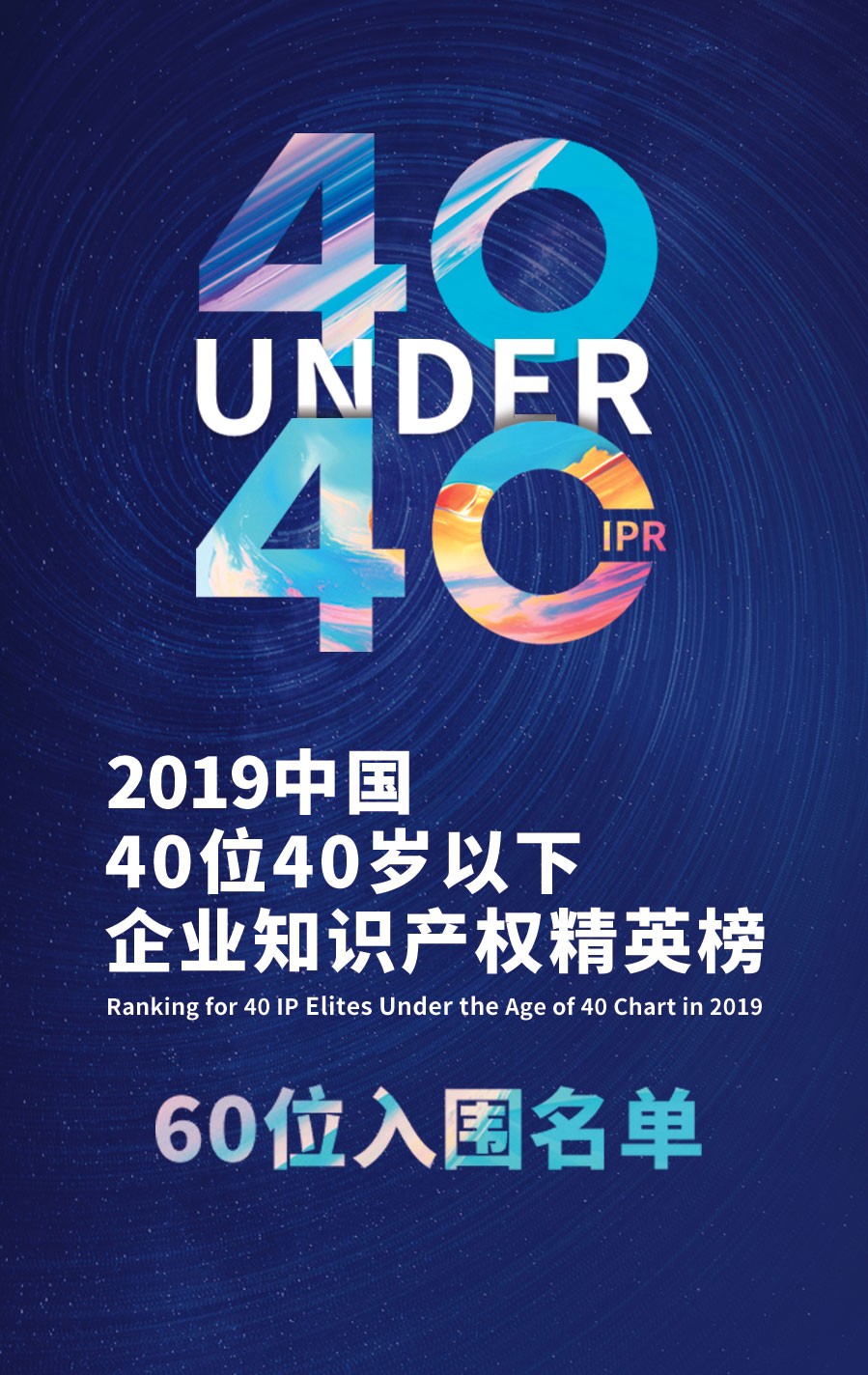 #晨報#“冰墩墩”“雪容融”來啦！北京2022年冬奧會吉祥物和冬殘奧會吉祥物知識產權明確；國外掀起區塊鏈商標侵權戰