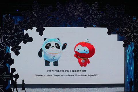 #晨報#“冰墩墩”“雪容融”來啦！北京2022年冬奧會吉祥物和冬殘奧會吉祥物知識產權明確；國外掀起區塊鏈商標侵權戰