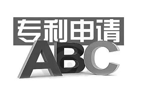 5012頁！66萬字說明書！478000元附加費！驚現中國最長的專利