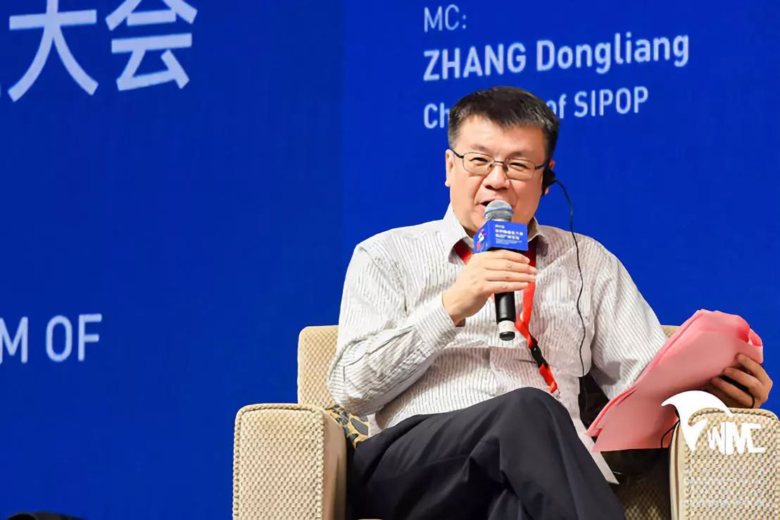2019世界制造業大會知識產權論壇順利舉辦