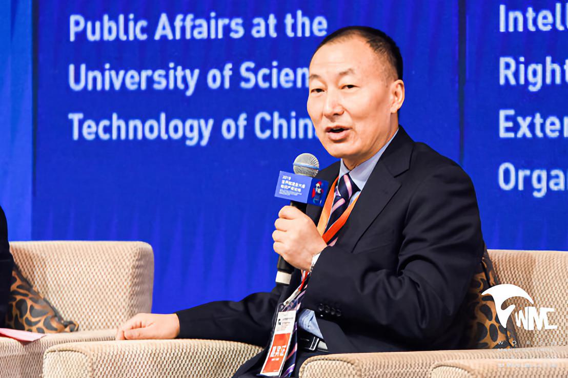 2019世界制造業大會知識產權論壇順利舉辦