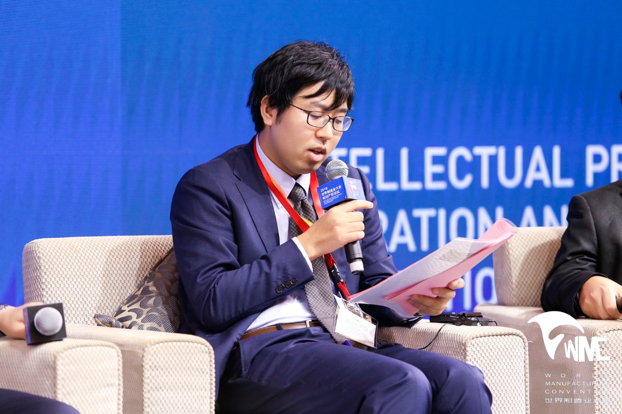 2019世界制造業大會知識產權論壇順利舉辦