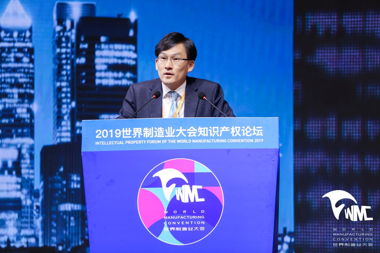 2019世界制造業大會知識產權論壇順利舉辦