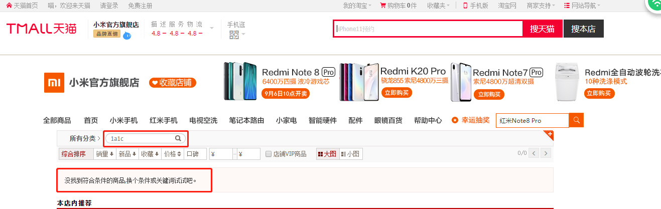 充電器的專利戰，為什么專利檢索會成為決勝點？