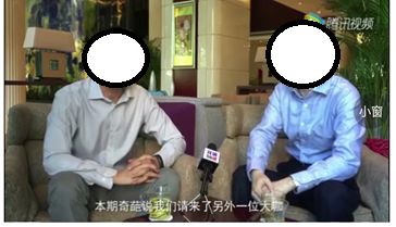 “營銷奇葩說”構成侵權！北京知產法院二審維持原判（附判決書全文）