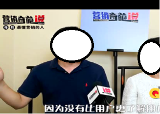 “營銷奇葩說”構成侵權！北京知產法院二審維持原判（附判決書全文）