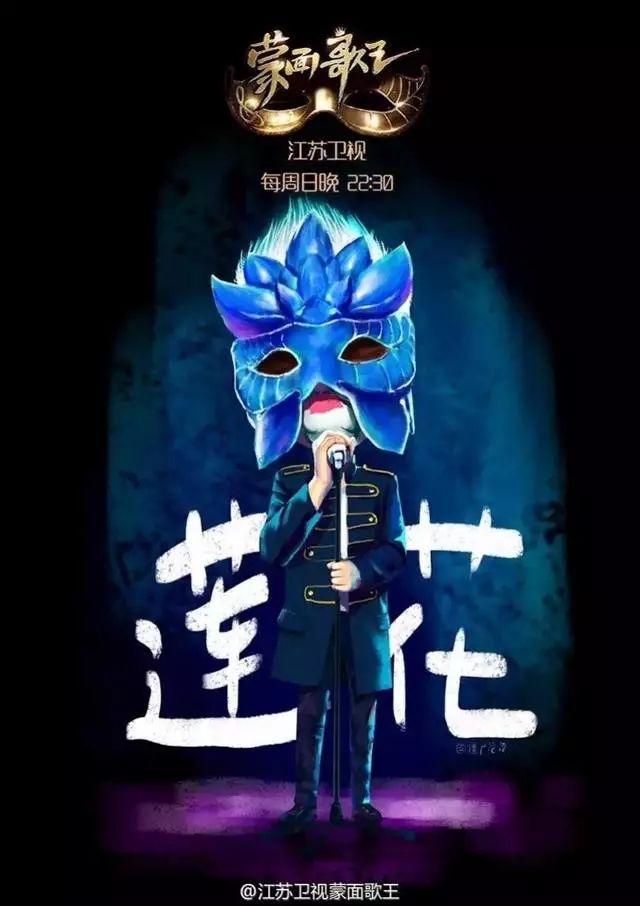 上海燦星因《蒙面歌王》遭韓國MBC起訴！引進版權非首次引糾紛