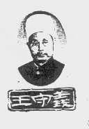 肖像作商標是個好想法，但要小心別侵權！