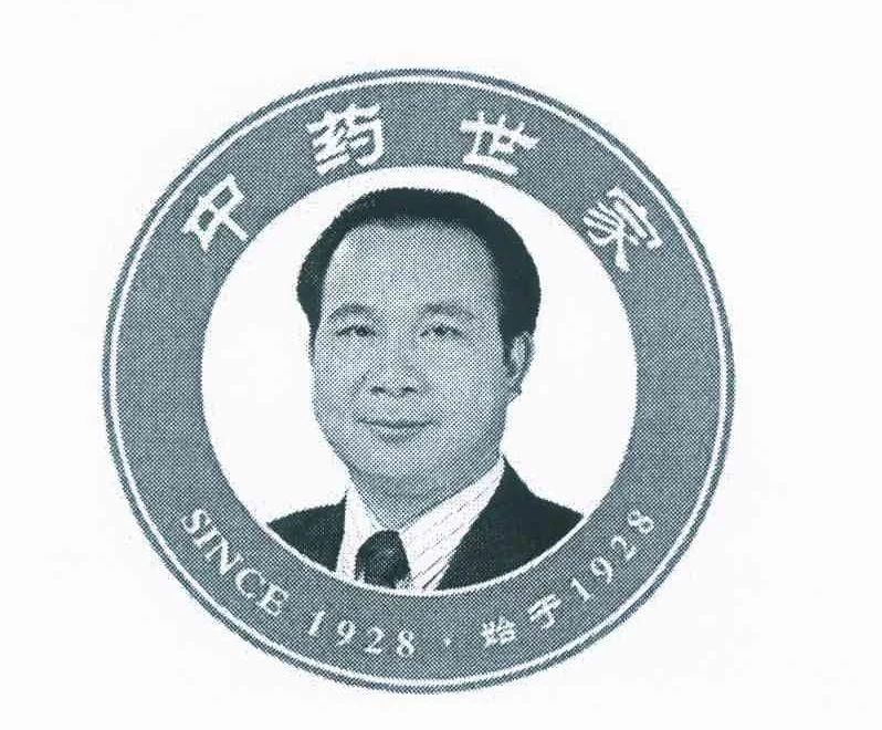 肖像作商標是個好想法，但要小心別侵權！