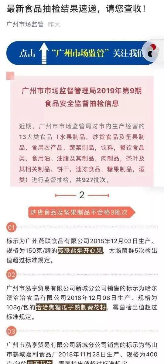 那個做商標海外維權的洽洽，怎么了？